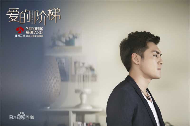 霍政谚《爱的阶梯》精选剧照