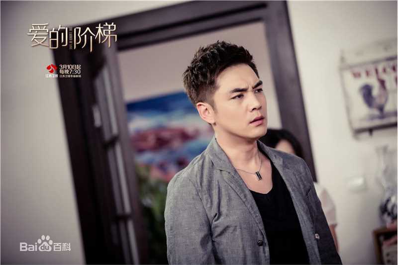 霍政谚《爱的阶梯》精选剧照