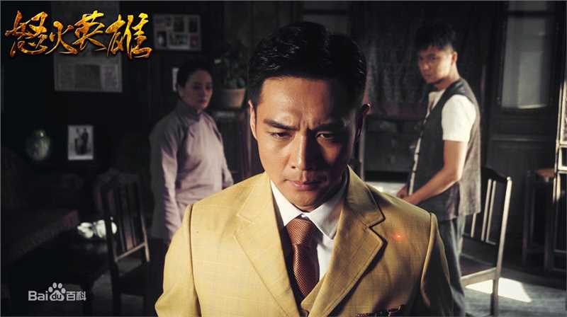 霍政谚《怒火英雄》剧照