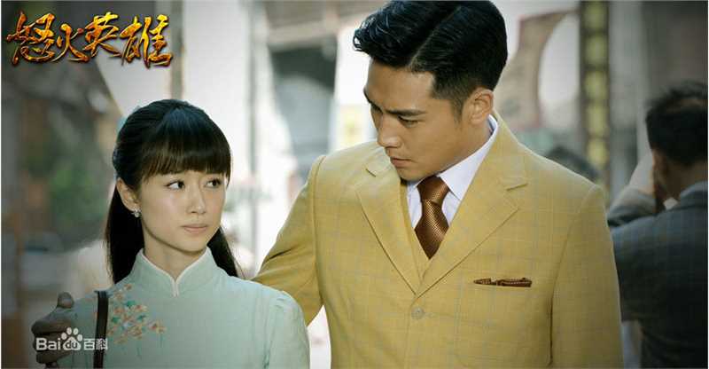 霍政谚《怒火英雄》剧照