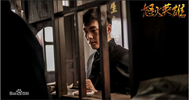 霍政谚《怒火英雄》剧照