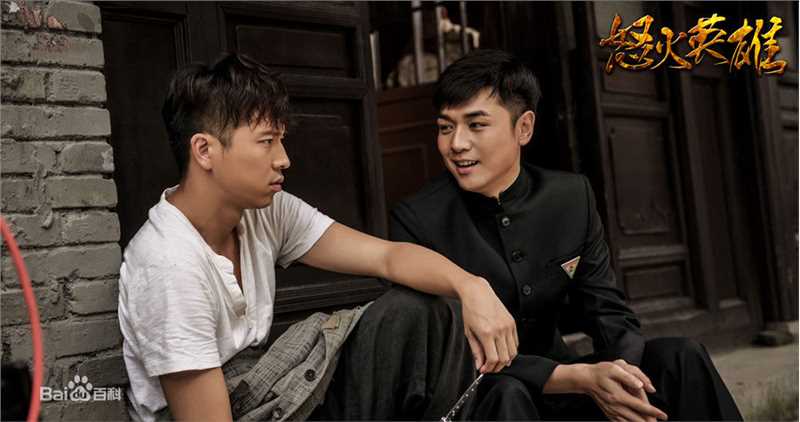 霍政谚《怒火英雄》剧照