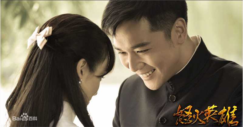 霍政谚《怒火英雄》剧照