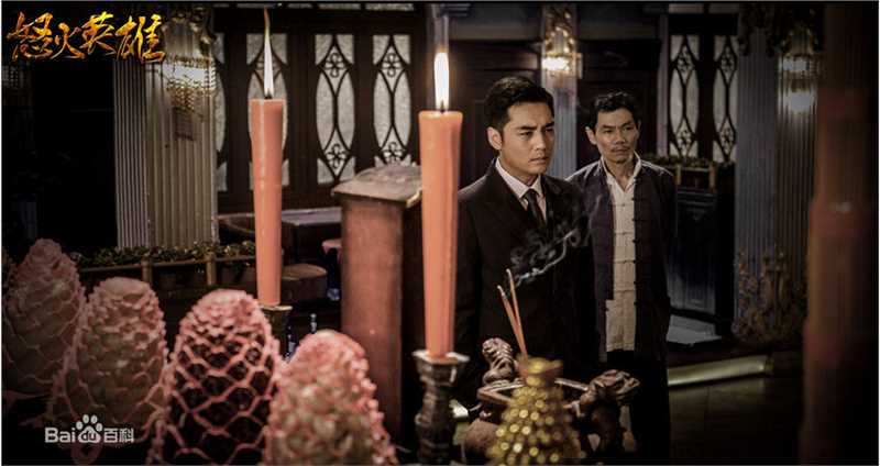 霍政谚《怒火英雄》剧照