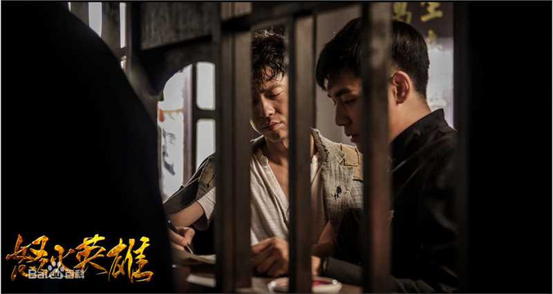 霍政谚《怒火英雄》剧照