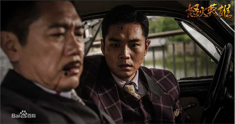 霍政谚《怒火英雄》剧照