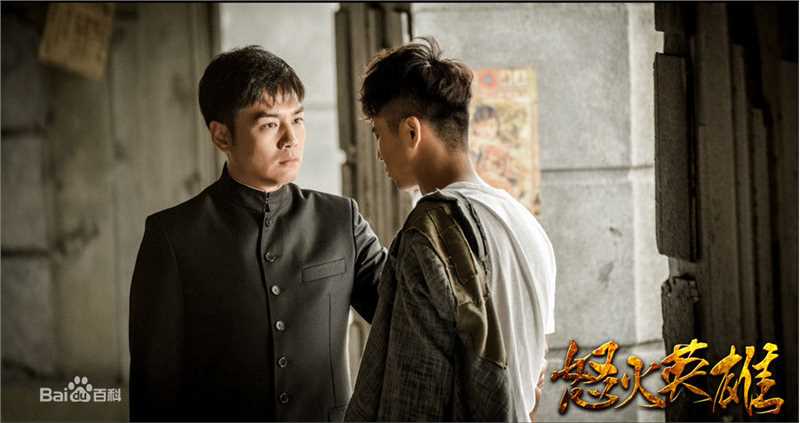 霍政谚《怒火英雄》剧照