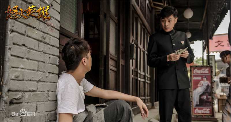 霍政谚《怒火英雄》剧照