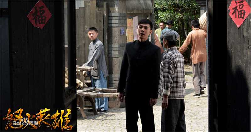 霍政谚《怒火英雄》剧照