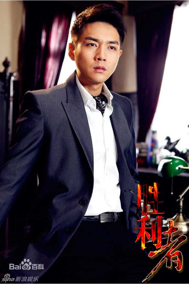 霍政谚精彩图册