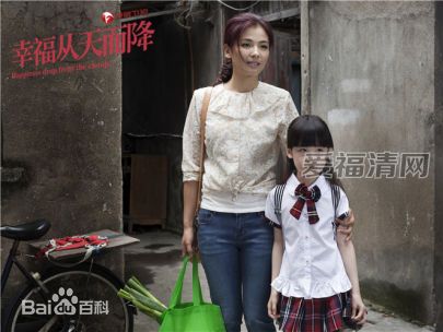 崔若涵(Amy)幸福从天而降素颜照壁纸