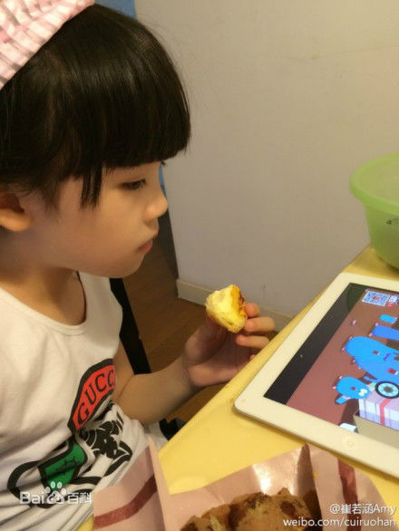 崔若涵(Amy)近照性感图片图集