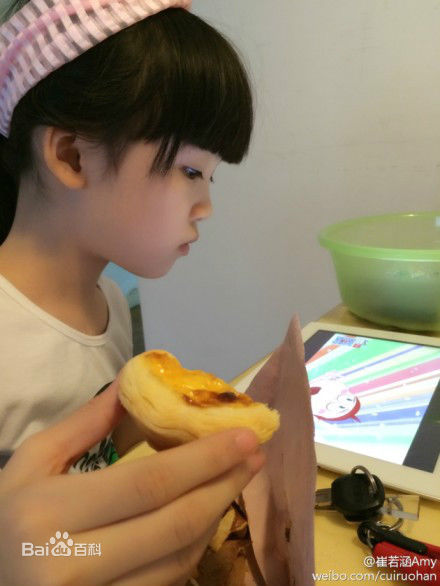 崔若涵(Amy)近照性感图片图集