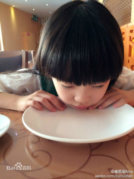 崔若涵(Amy)近照性感图片图集