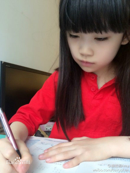 崔若涵(Amy)近照性感图片图集