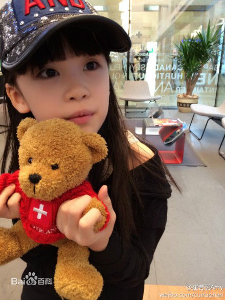 崔若涵(Amy)近照性感图片图集