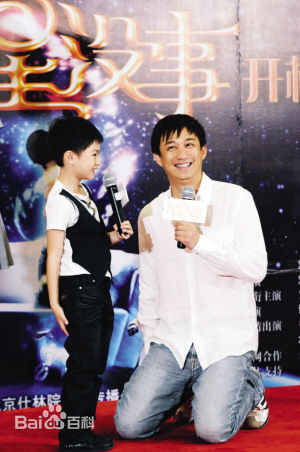 孙天宇(sty)饰演的火星没事宣传照图册