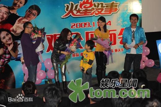孙天宇(sty)饰演的火星没事宣传照图册