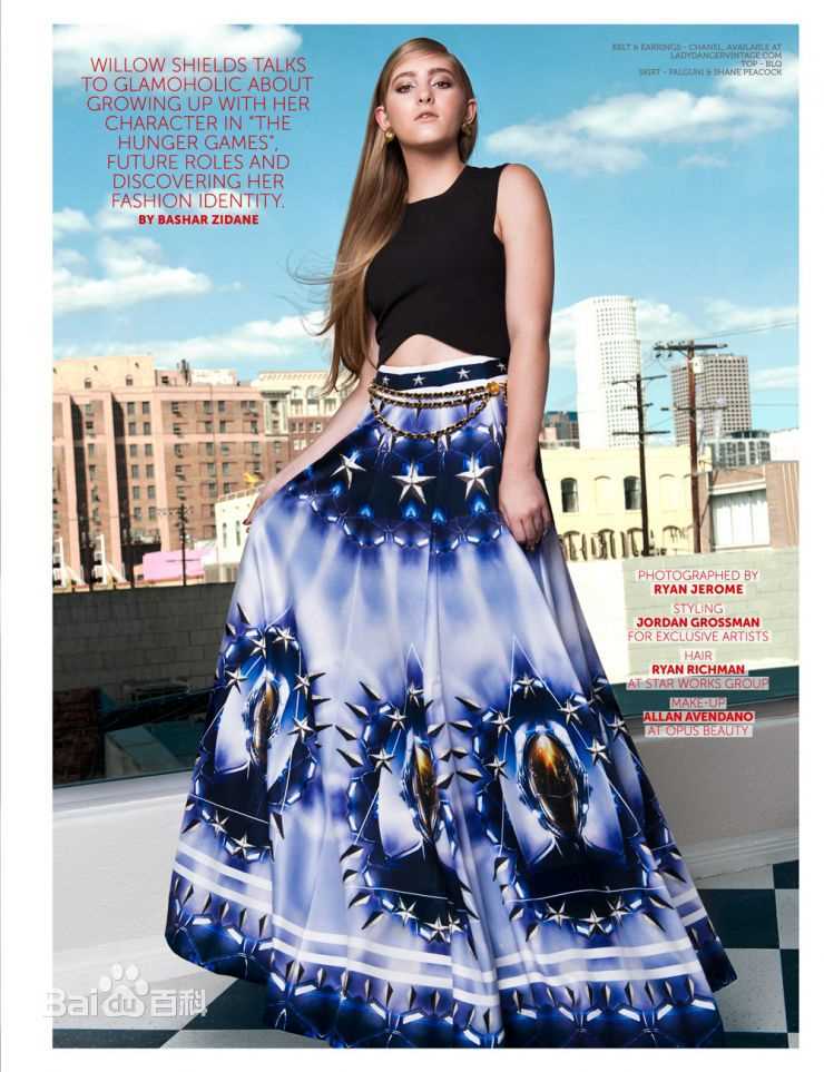 薇洛·西尔德斯(Willow Shields)