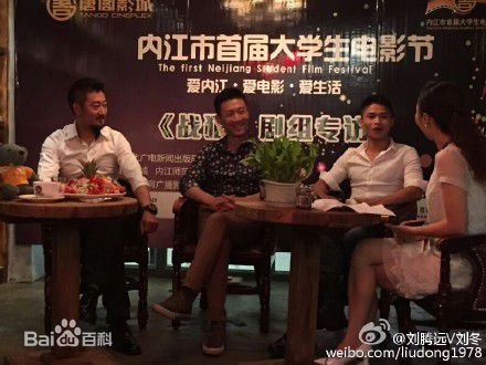 精选刘腾远在《战狼》剧组照中的图册