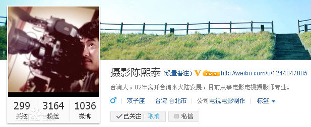 陈熙泰(Sam.C)影视摄影师前后照片