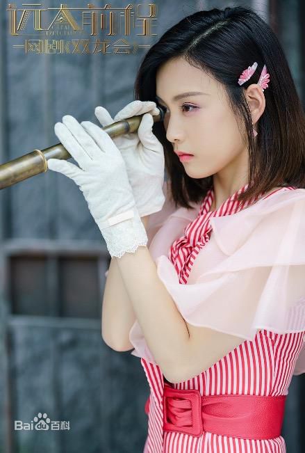 尚语贤远大前程·双龙会素颜照相册