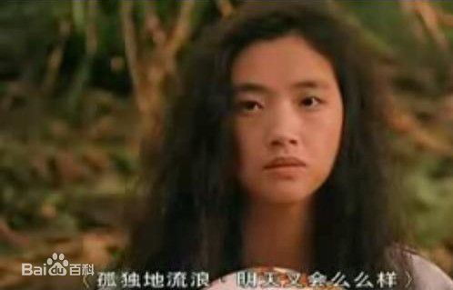 吴倩莲(Jacklyn Wu， WuQien-Lien或NgSin-Lin)1990年 《天若有情》精选剧照