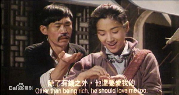 吴倩莲(Jacklyn Wu， WuQien-Lien或NgSin-Lin)1995年《阿呆拜寿》高清剧照