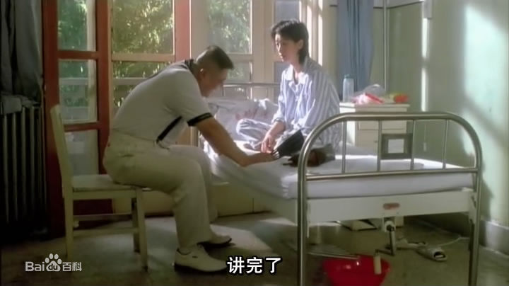 吴倩莲(Jacklyn Wu， WuQien-Lien或NgSin-Lin)1999年 《没完没了》最新剧照