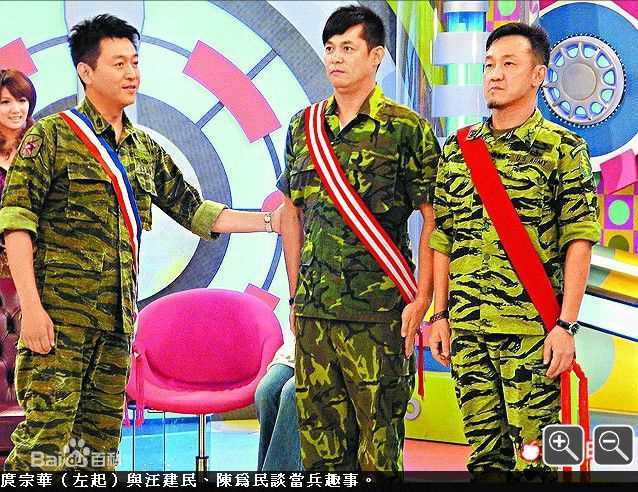 庹宗华(TouChungHua)活动图册