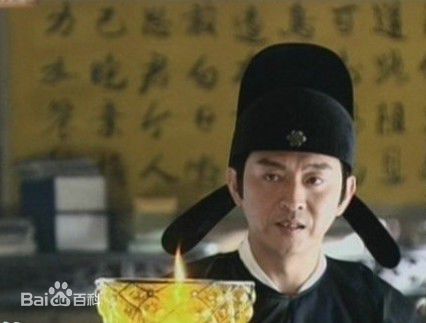 庹宗华(TouChungHua)侠侣探案高清剧照