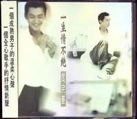 高清庹宗华(TouChungHua)图片