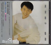 高清庹宗华(TouChungHua)图片