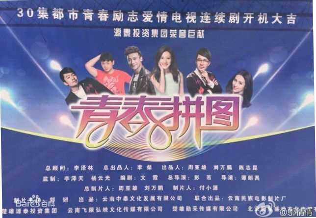 高清庹宗华(TouChungHua)图片