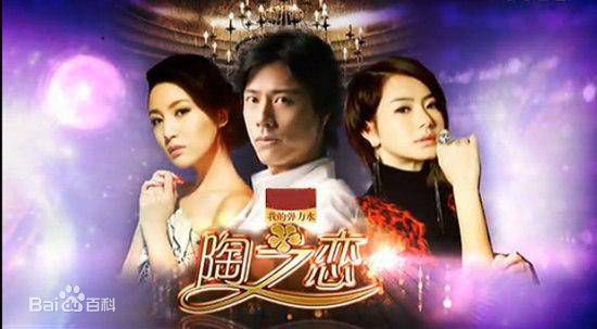 高清庹宗华(TouChungHua)图片