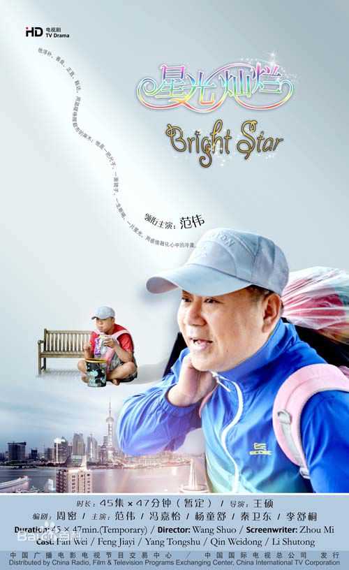 高清庹宗华(TouChungHua)图片