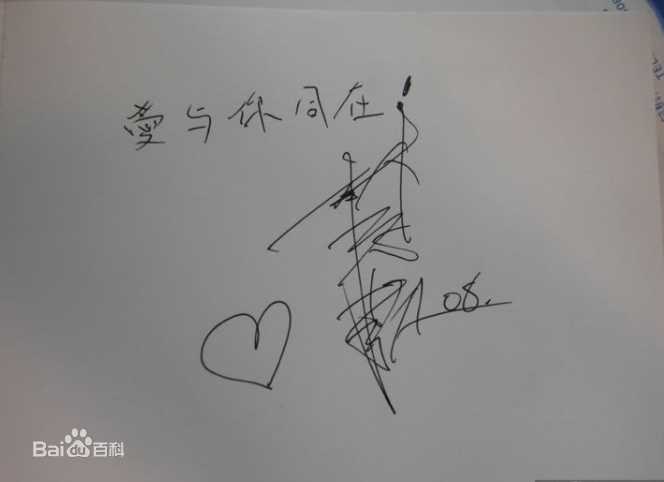 林志颖(Jimmy Lin)2008.5 四川重灾区探望当地灾民壁纸壁纸