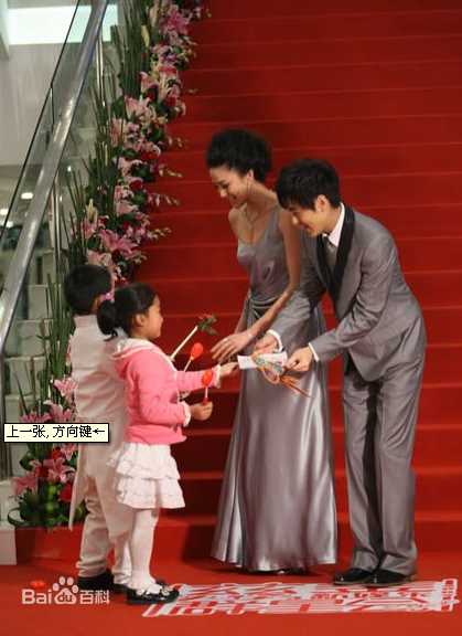 林志颖(Jimmy Lin)2009.2.28 新娱乐慈善群星会素颜照相册