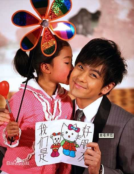 林志颖(Jimmy Lin)2009.2.28 新娱乐慈善群星会素颜照相册