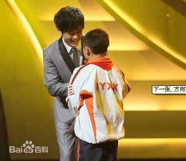 林志颖(Jimmy Lin)2009.2.28 新娱乐慈善群星会素颜照相册