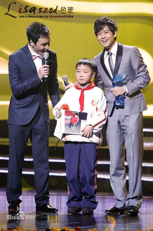 林志颖(Jimmy Lin)2009.2.28 新娱乐慈善群星会素颜照相册