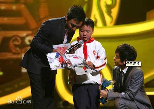林志颖(Jimmy Lin)2009.2.28 新娱乐慈善群星会素颜照相册