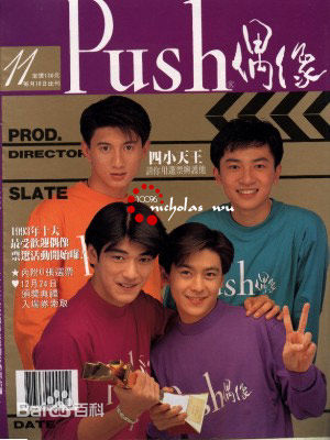 林志颖(Jimmy Lin)最新杂志封面壁纸