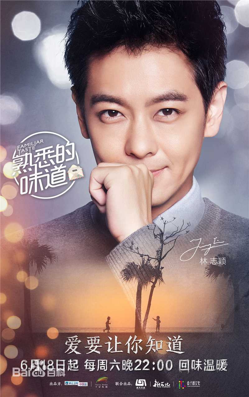 最新林志颖(Jimmy Lin)性感图片