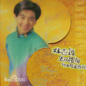 最新林志颖(Jimmy Lin)性感图片
