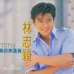 最新林志颖(Jimmy Lin)性感图片