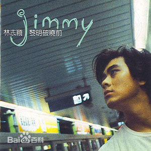 最新林志颖(Jimmy Lin)性感图片