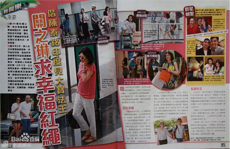 最优质关之琳(Rosamund Kwan)精彩图册