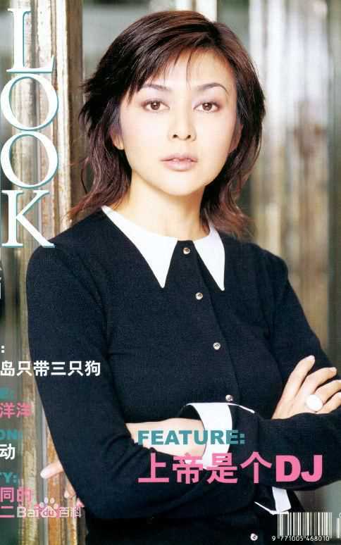 精选关之琳(Rosamund Kwan)精彩图册