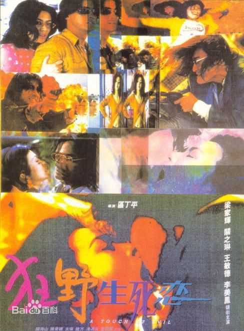 高清关之琳(Rosamund Kwan)图片